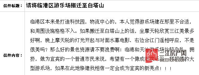 问.jpg