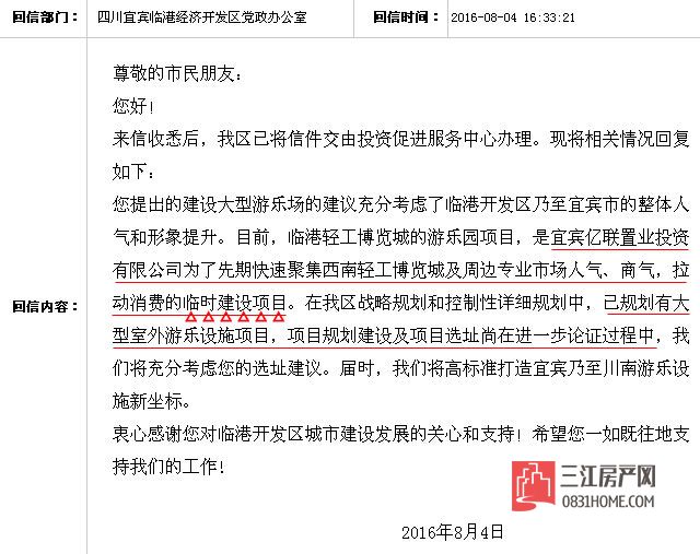 答.jpg