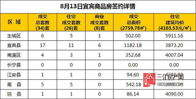 8.13.1.jpg