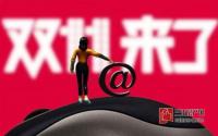 电商取代不了实体商业！宜宾社区商业推荐