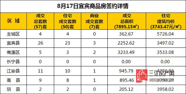 8.17.1.jpg