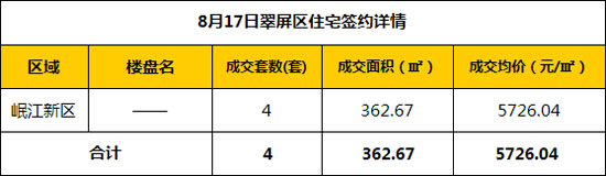 8.17.2.jpg