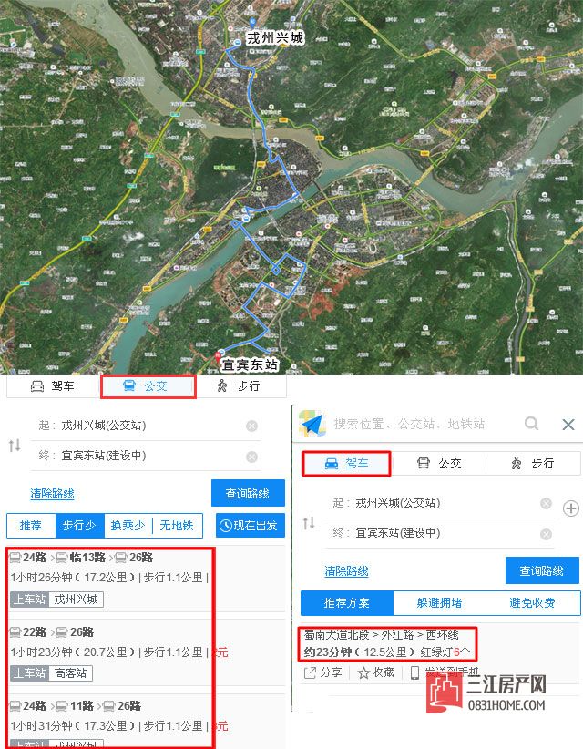 戎州兴城.jpg
