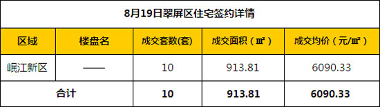 8.19.2.jpg
