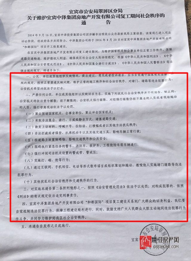 QQ图片20160820112352.jpg
