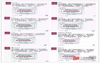 20万支定制雪糕 免费派发全城宜宾人！
