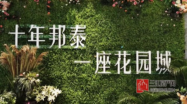 邦泰.jpg
