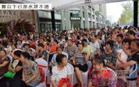 正黄•金色领地正式亮相宜宾 排号同步开启