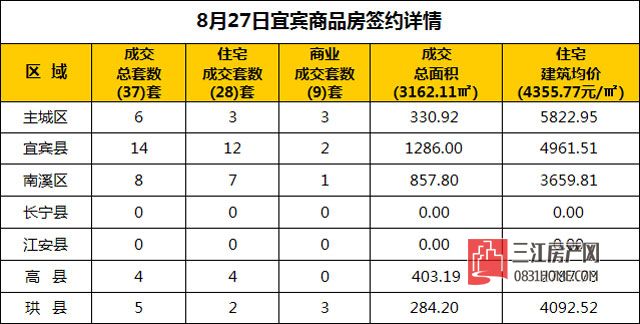 8.27.1.jpg
