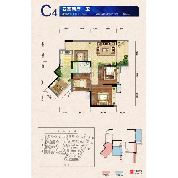 邦泰·国际社区（北区）C4型