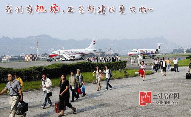 机场.jpg