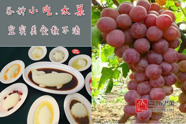 小吃.jpg