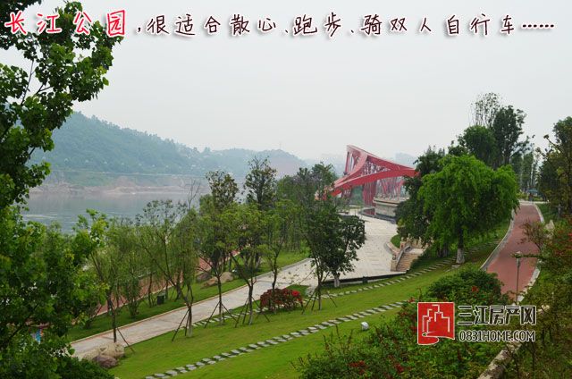 长江公园.jpg