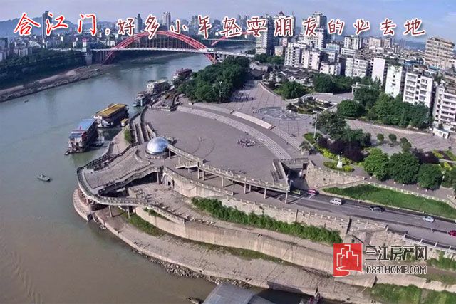 合江门.jpg