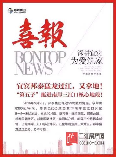 QQ图片20160902175258.jpg