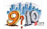 2016金九银十  宜宾主城楼市火热将成定局