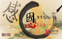 学校旁|公园房 宜宾这些楼盘 让老师步行上下班