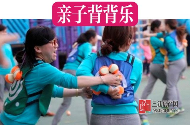 背背乐.jpg