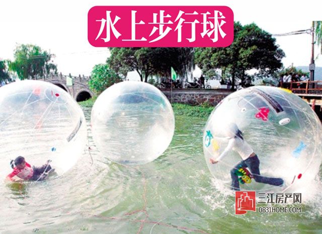 水球.jpg