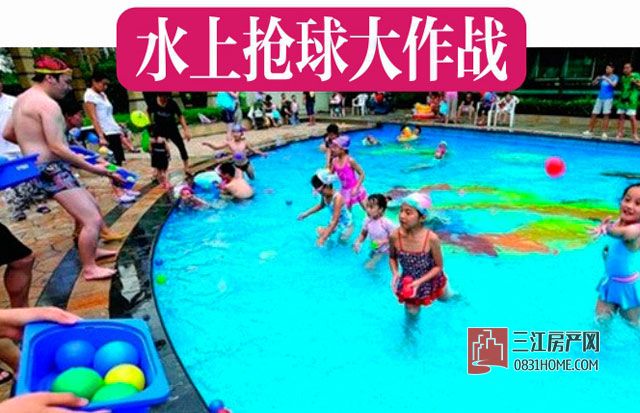 抢球.jpg