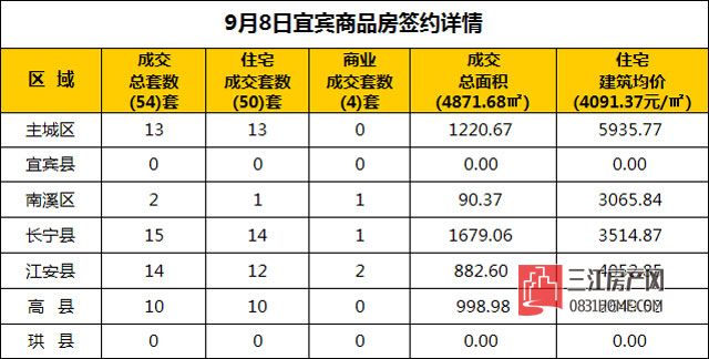 9.8.1.jpg