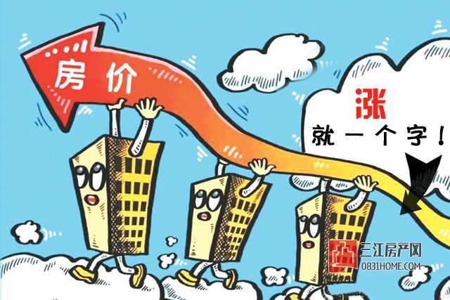 涨价.jpg