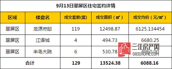 9.13.2.jpg