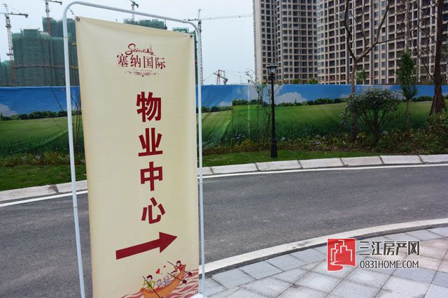 物业导视_meitu_2.jpg
