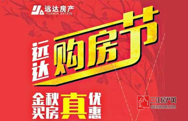 远达.jpg
