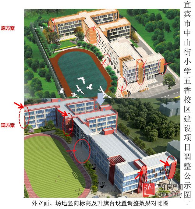 五香校区.jpg