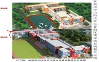 临港要建大学城？宜宾这些地方也要修学校！