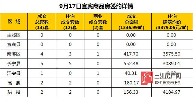 9.17.1.jpg