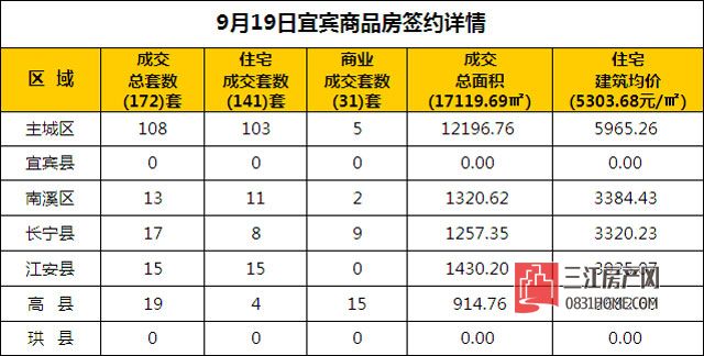 9.19.1.jpg