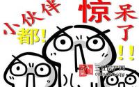 宜宾这个楼盘要火！补贴400元/㎡ 每套再减1万元！