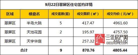 9.22.2.jpg
