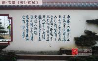 天池公园竟有1200多年历史 未来还将这样打造！