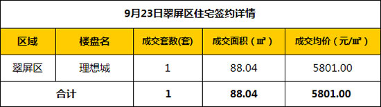 9.23.2.jpg