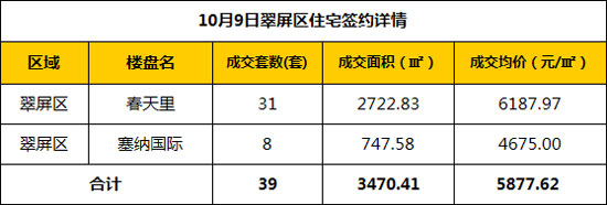 10.9.2.jpg
