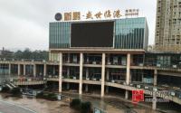 10月20日“又”复工！盛世临港的商业秋日逢春？