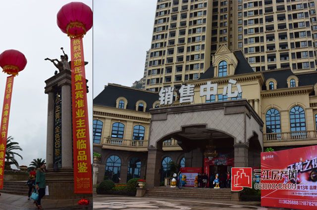 售楼部门口.jpg