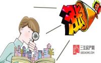 半个多月2次涨价 宜宾主城除了这个楼盘还有sei？