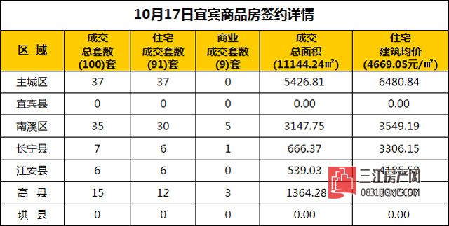 10.17.1.jpg