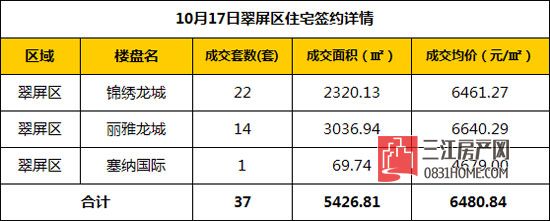 10.17.2.jpg