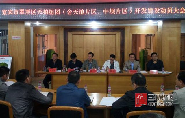 xinhua_sc_yibin201610131739392996637-(2).jpg