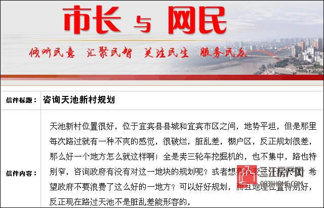 QQ截图20161018173627.jpg