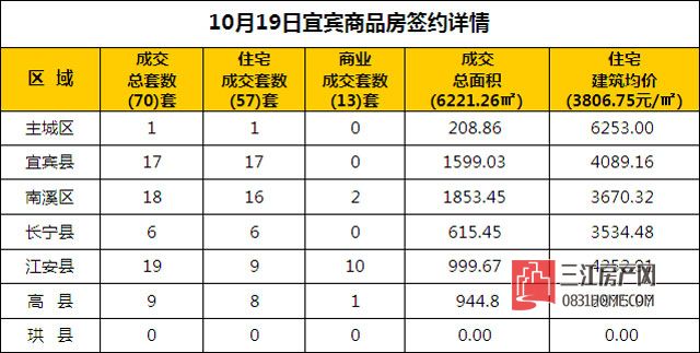 10.19.1.jpg