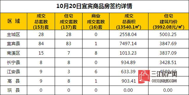10.20.1.jpg
