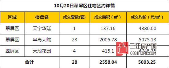 10.20.2.jpg