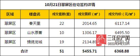10.21.2.jpg