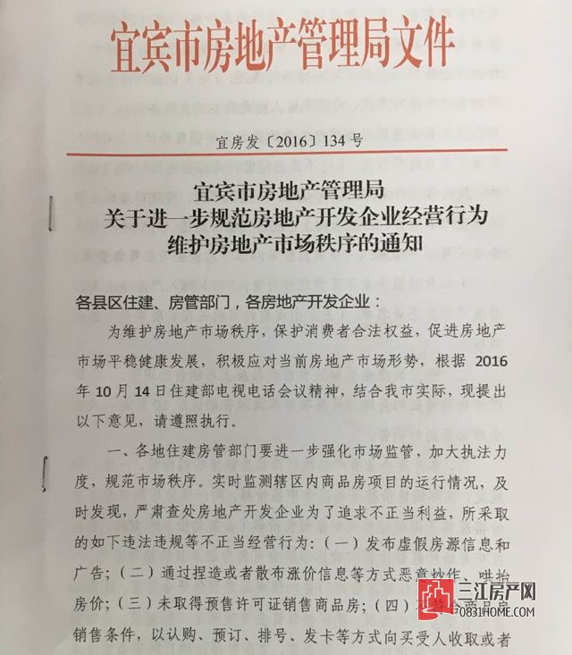 QQ图片20161024170112.jpg